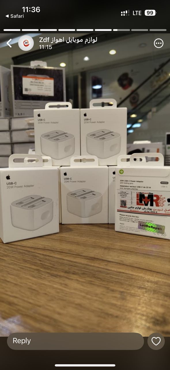 شارژر اصلی اپل ۲۰ وات با گارانتی